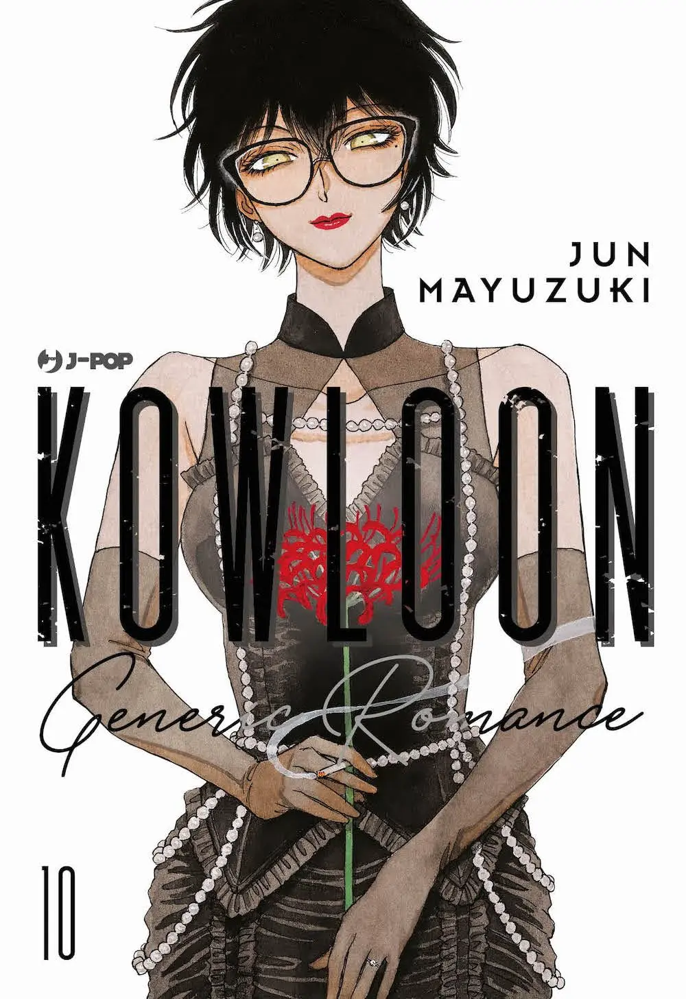Volume cover
